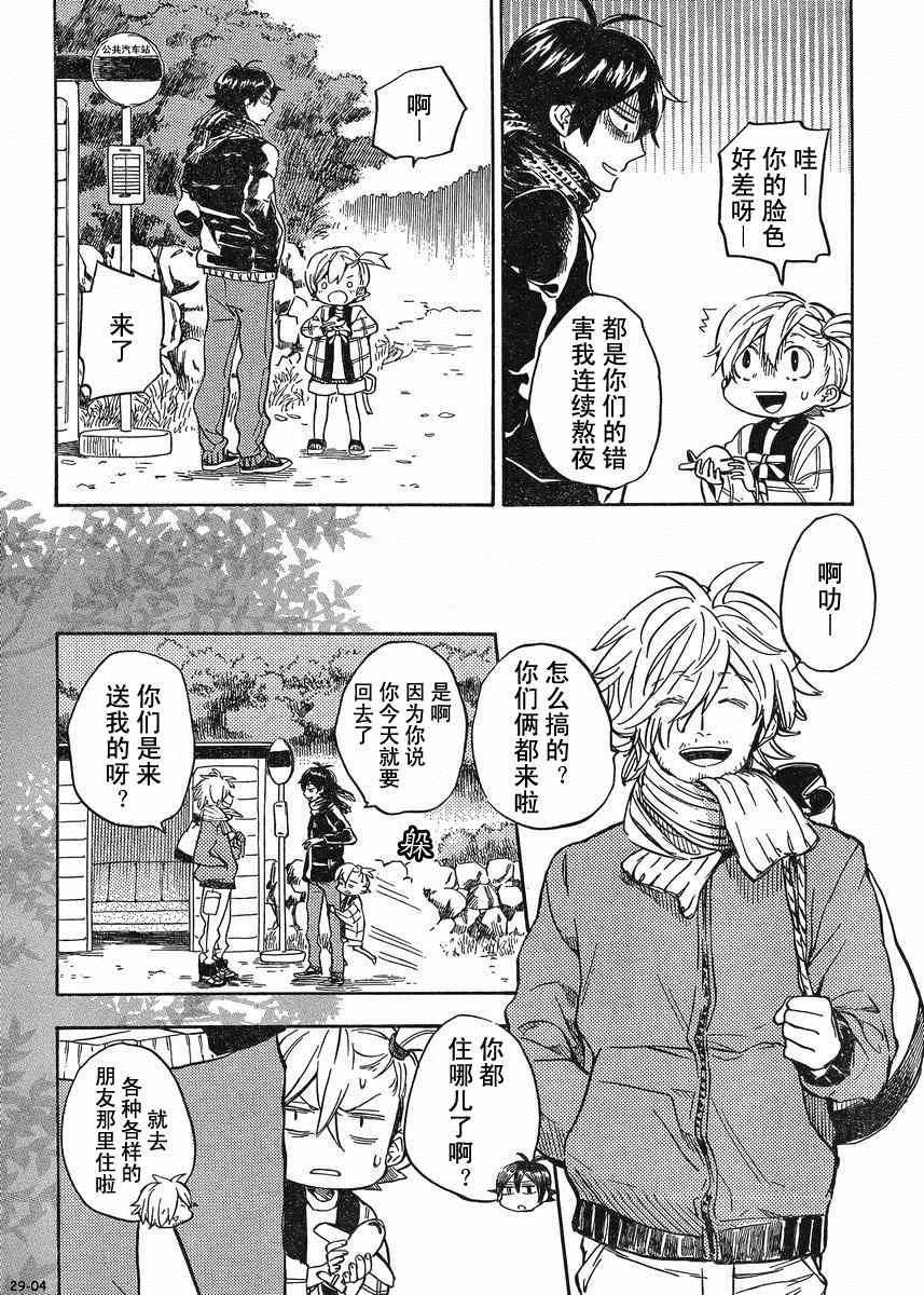 第4页