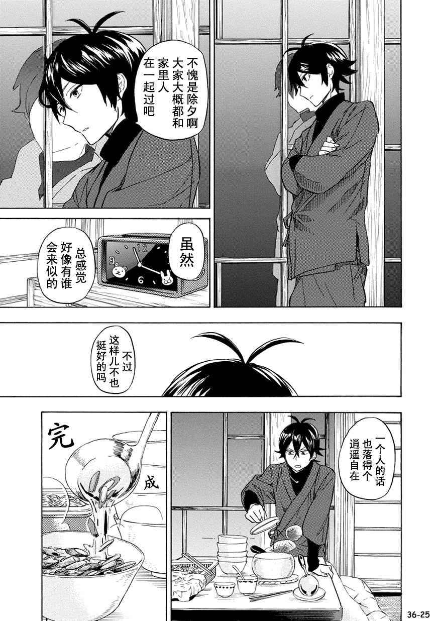 第25页