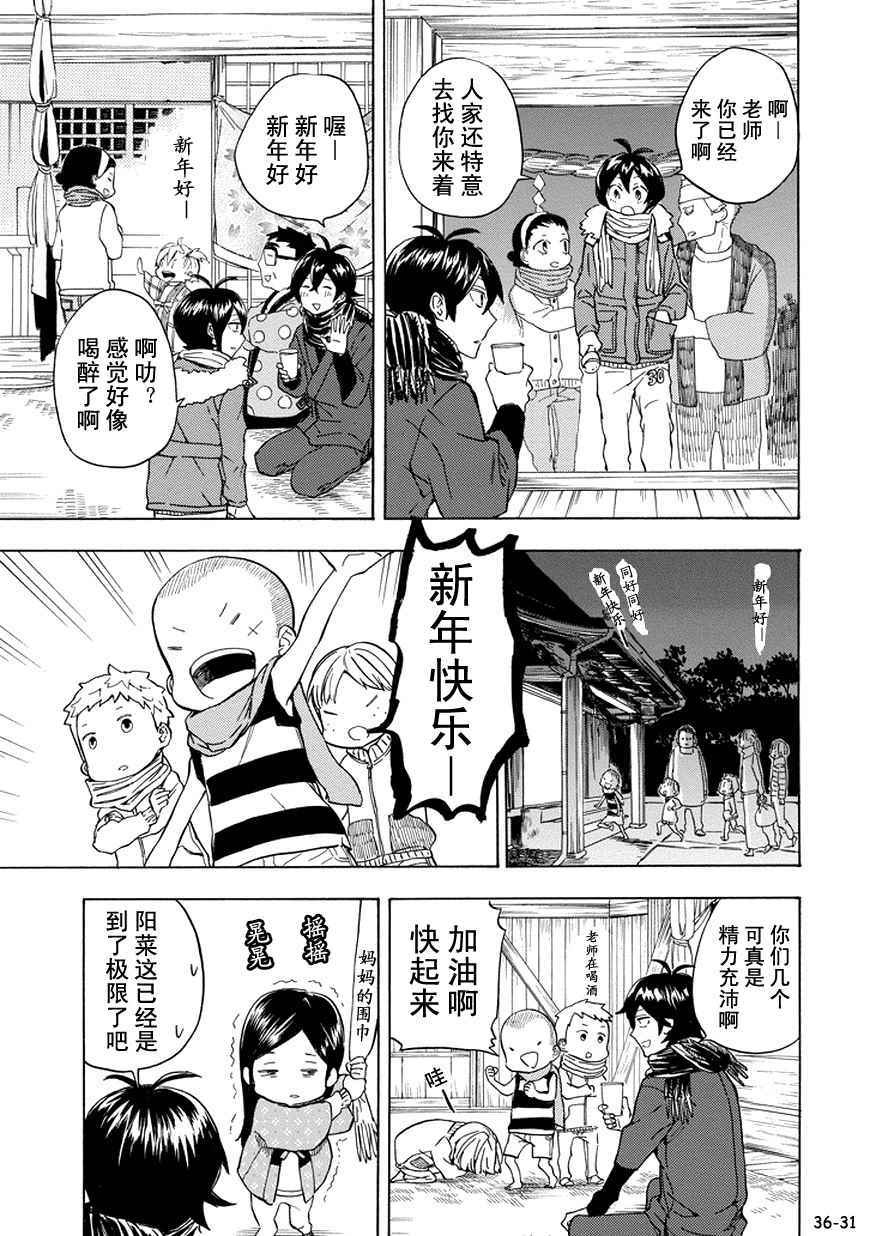 第31页