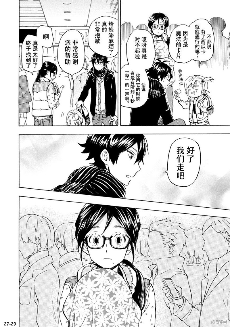 第27页