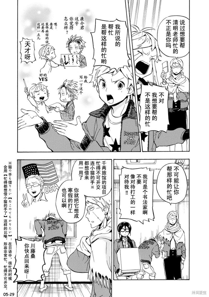 第5页