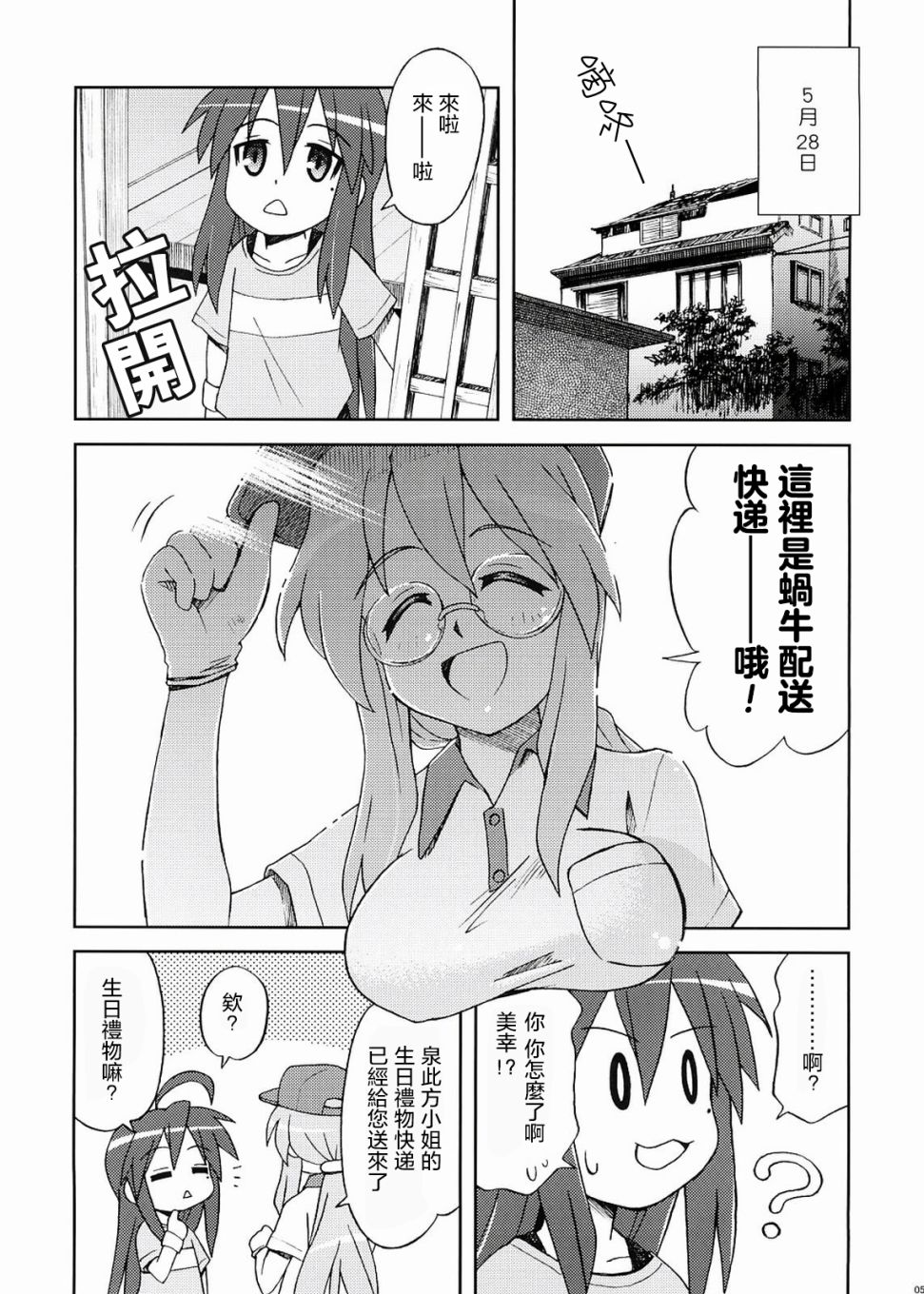 第4页
