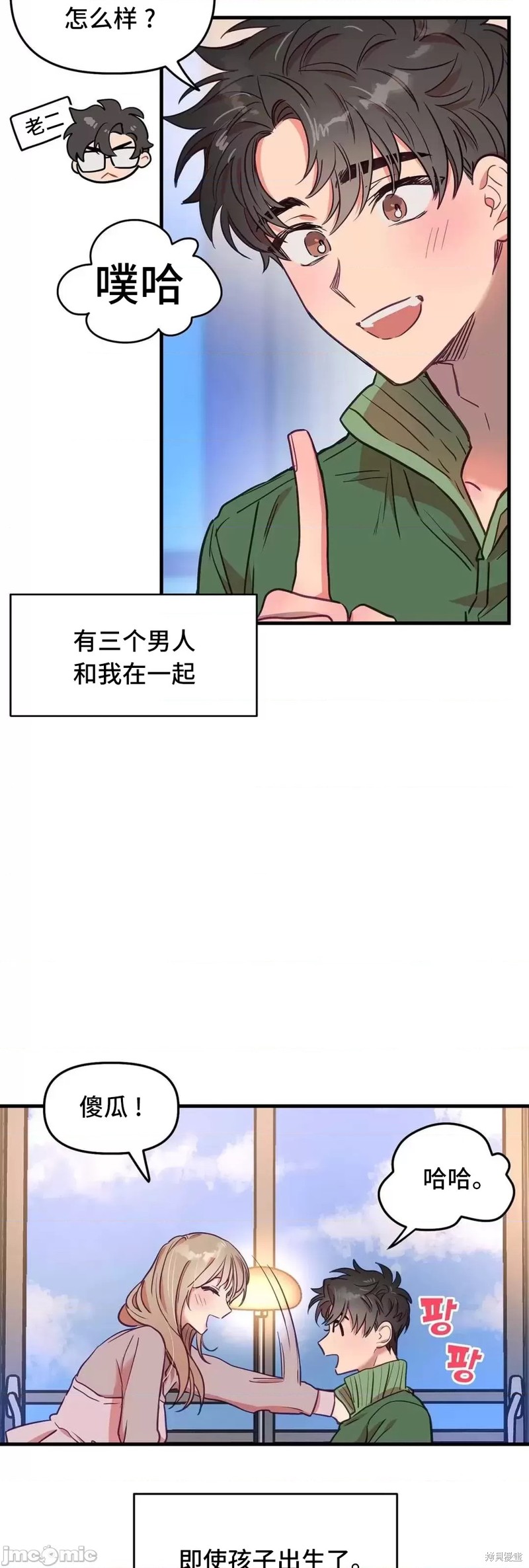第59页