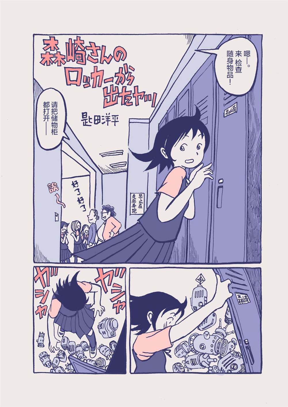 第1页