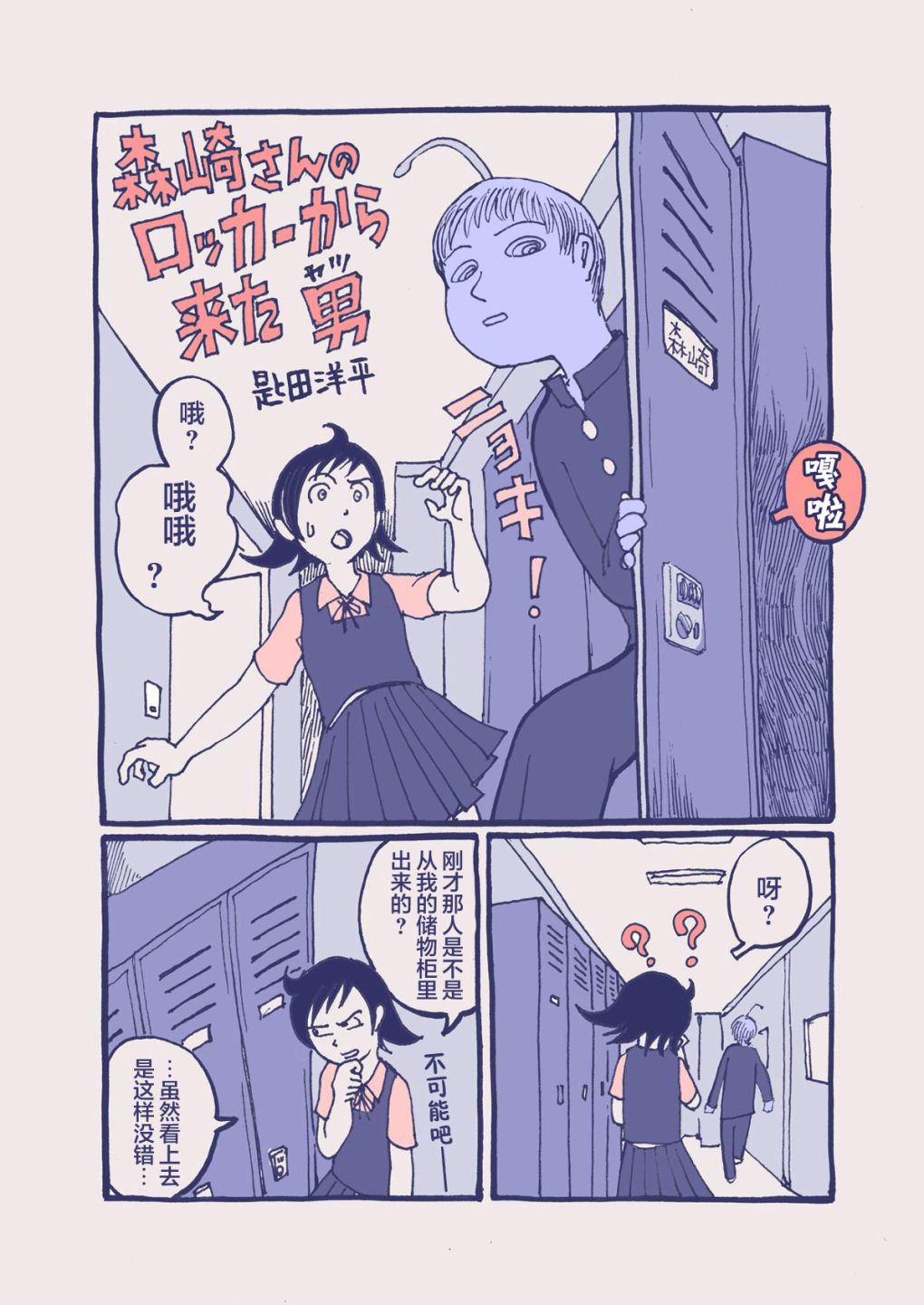 第1页
