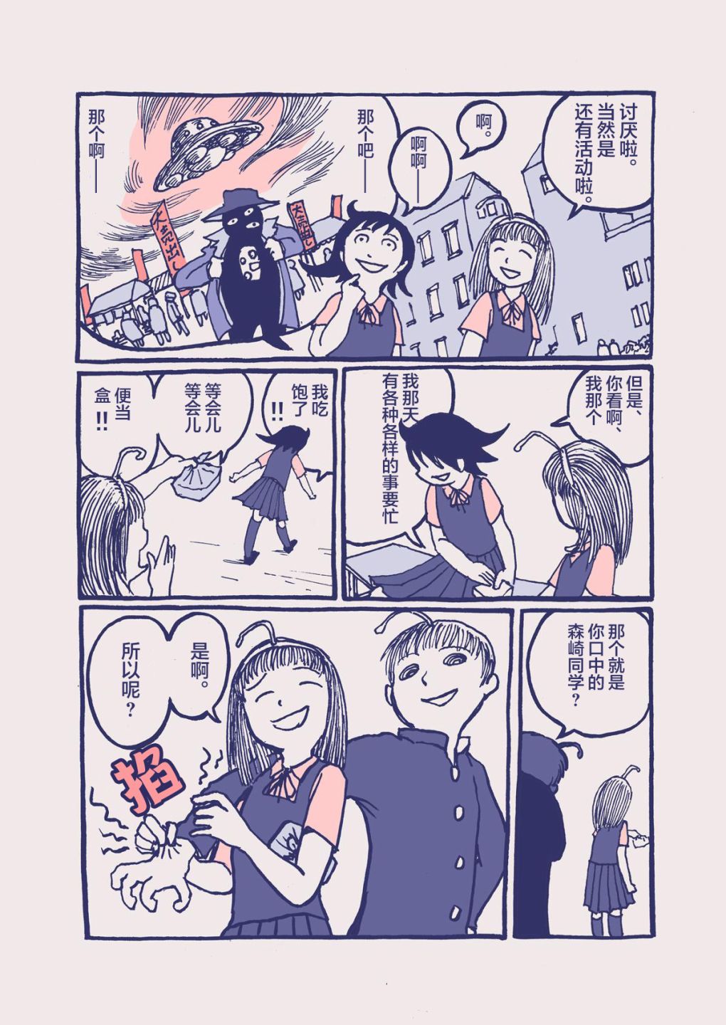第3页