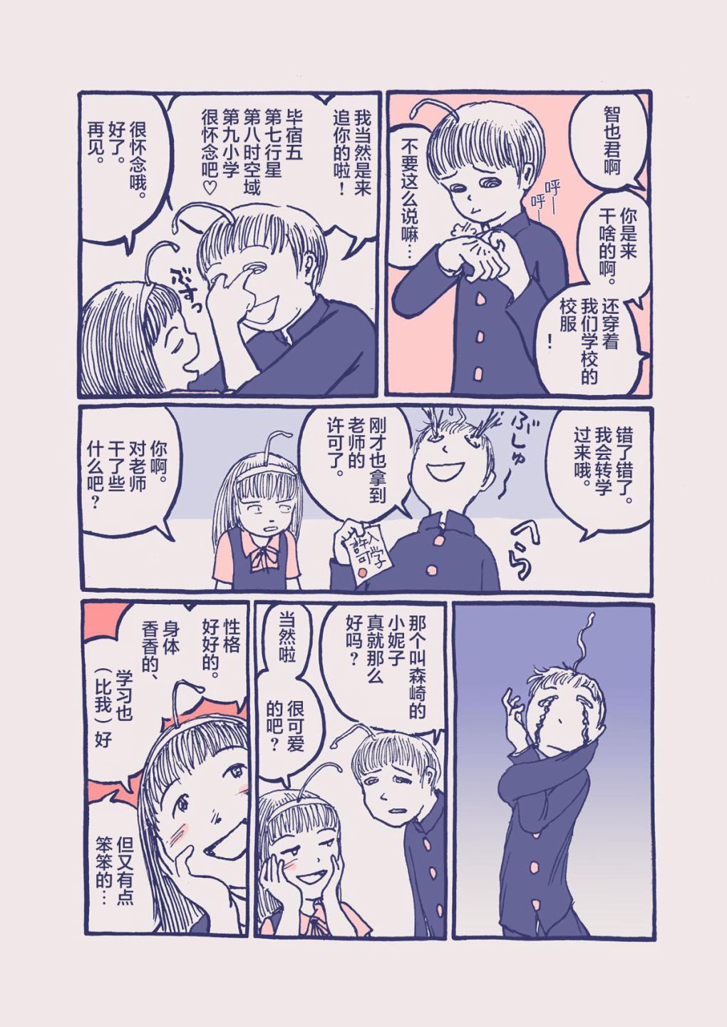 第4页