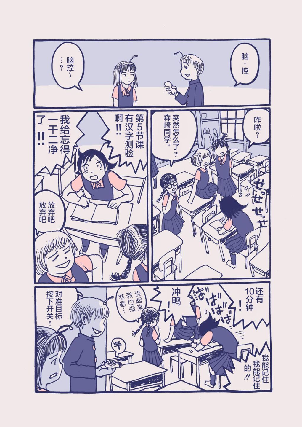第6页