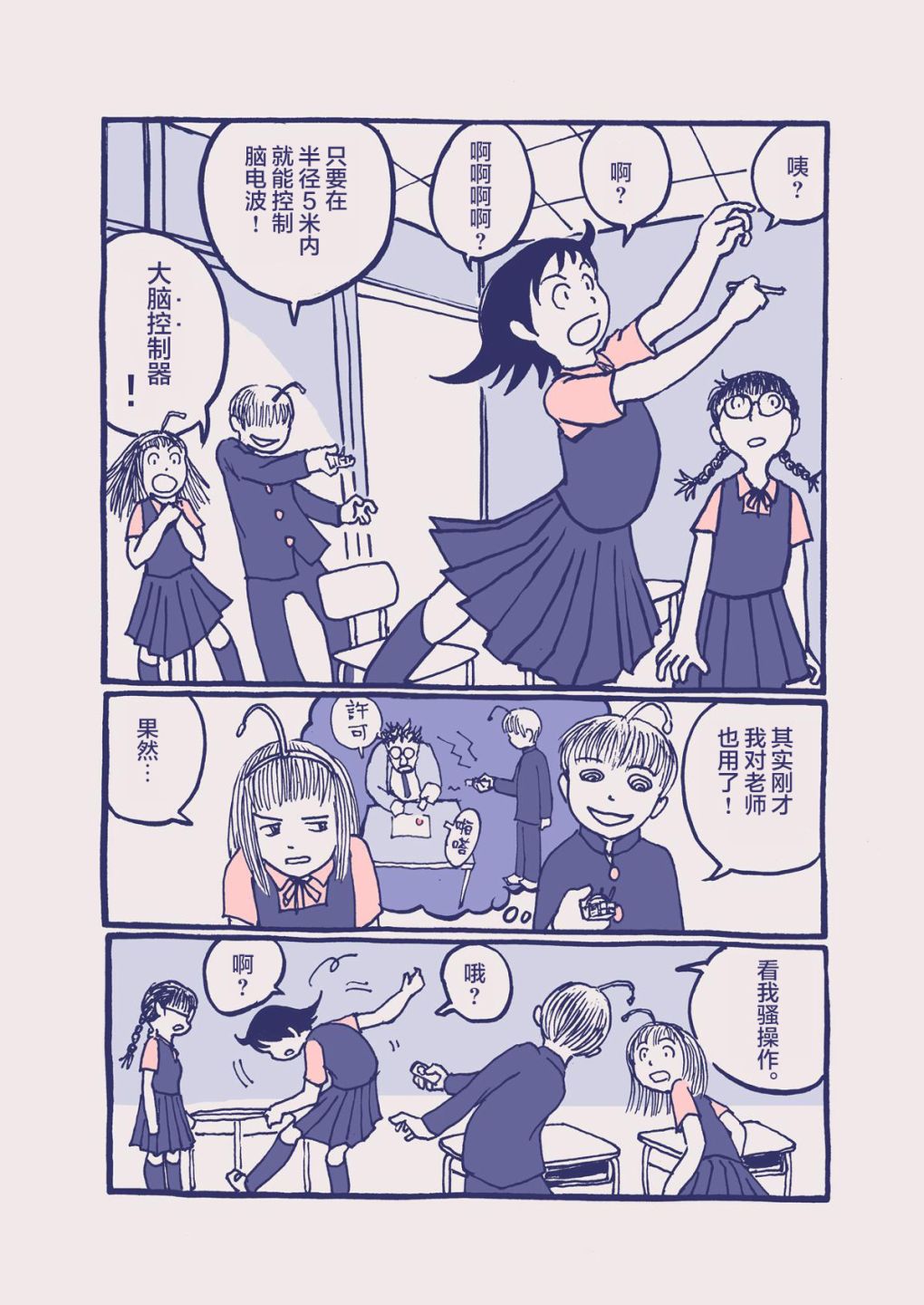 第7页