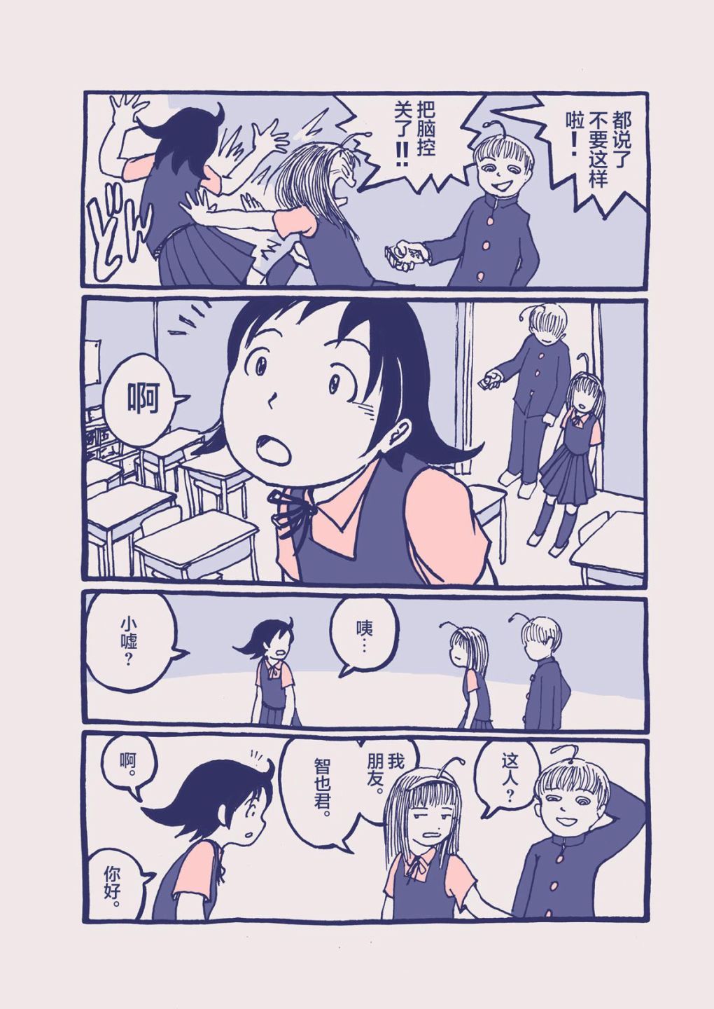 第10页