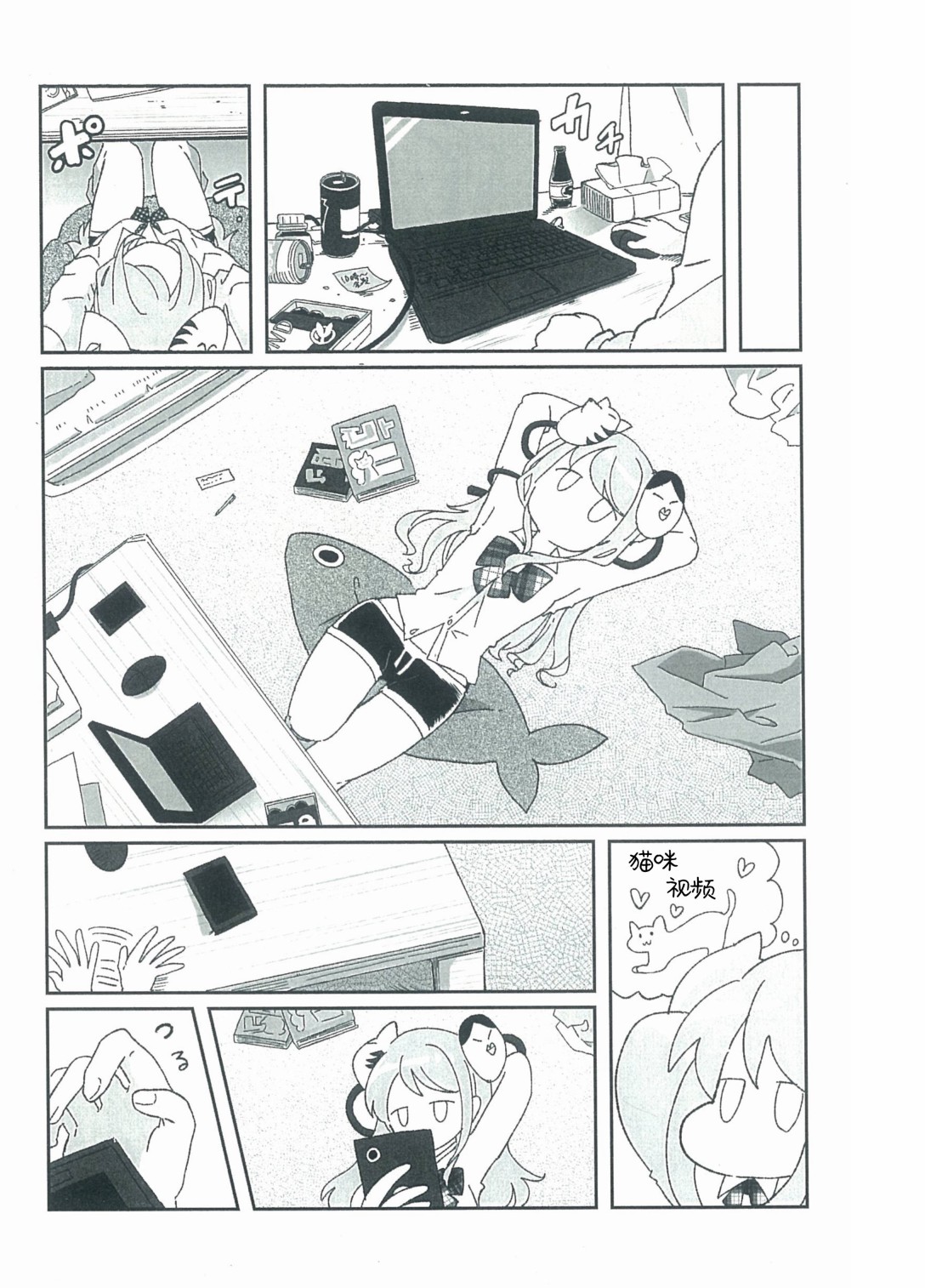 第2页