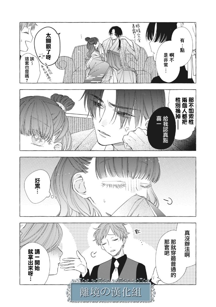 第39页