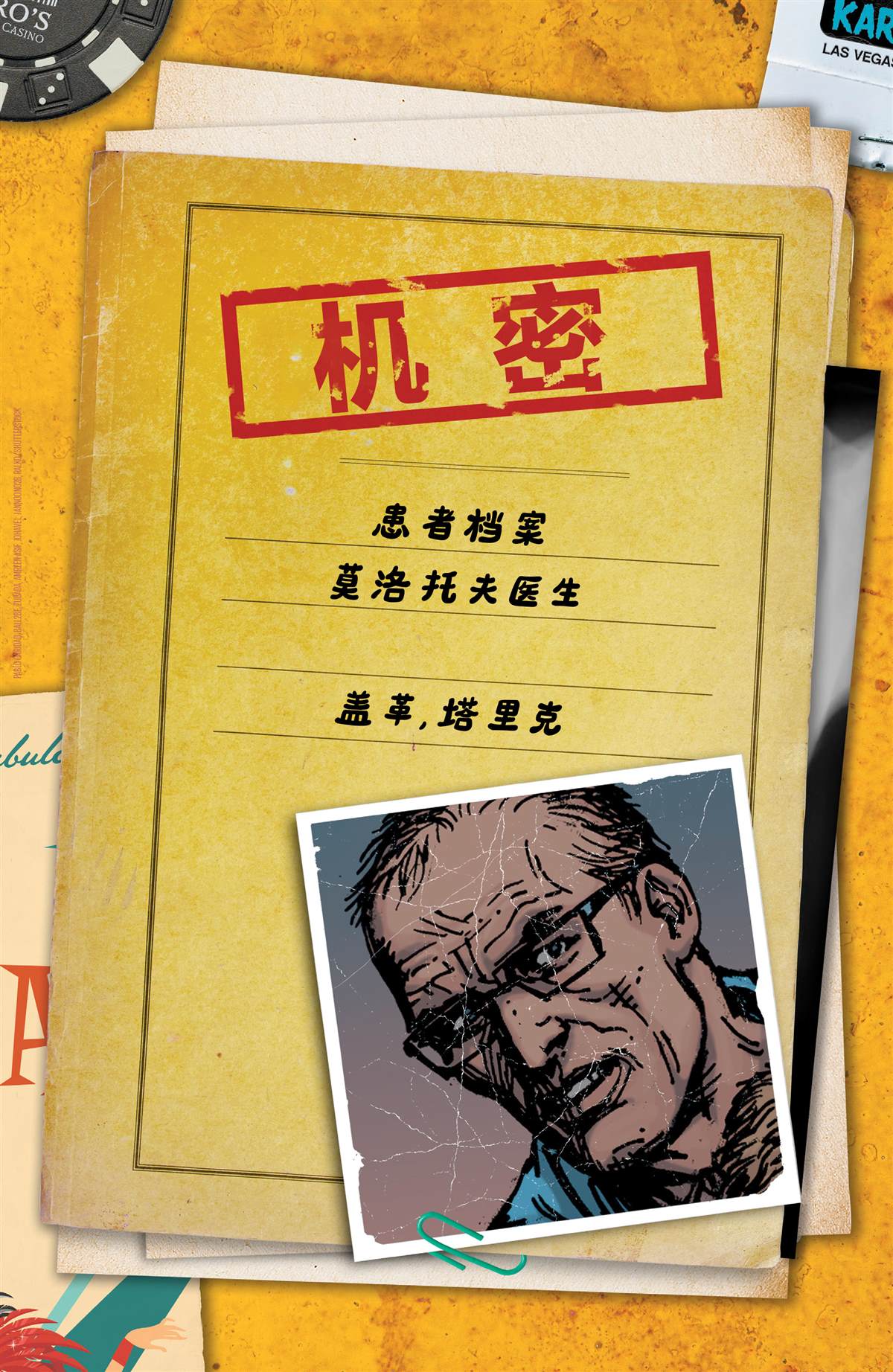 第27页