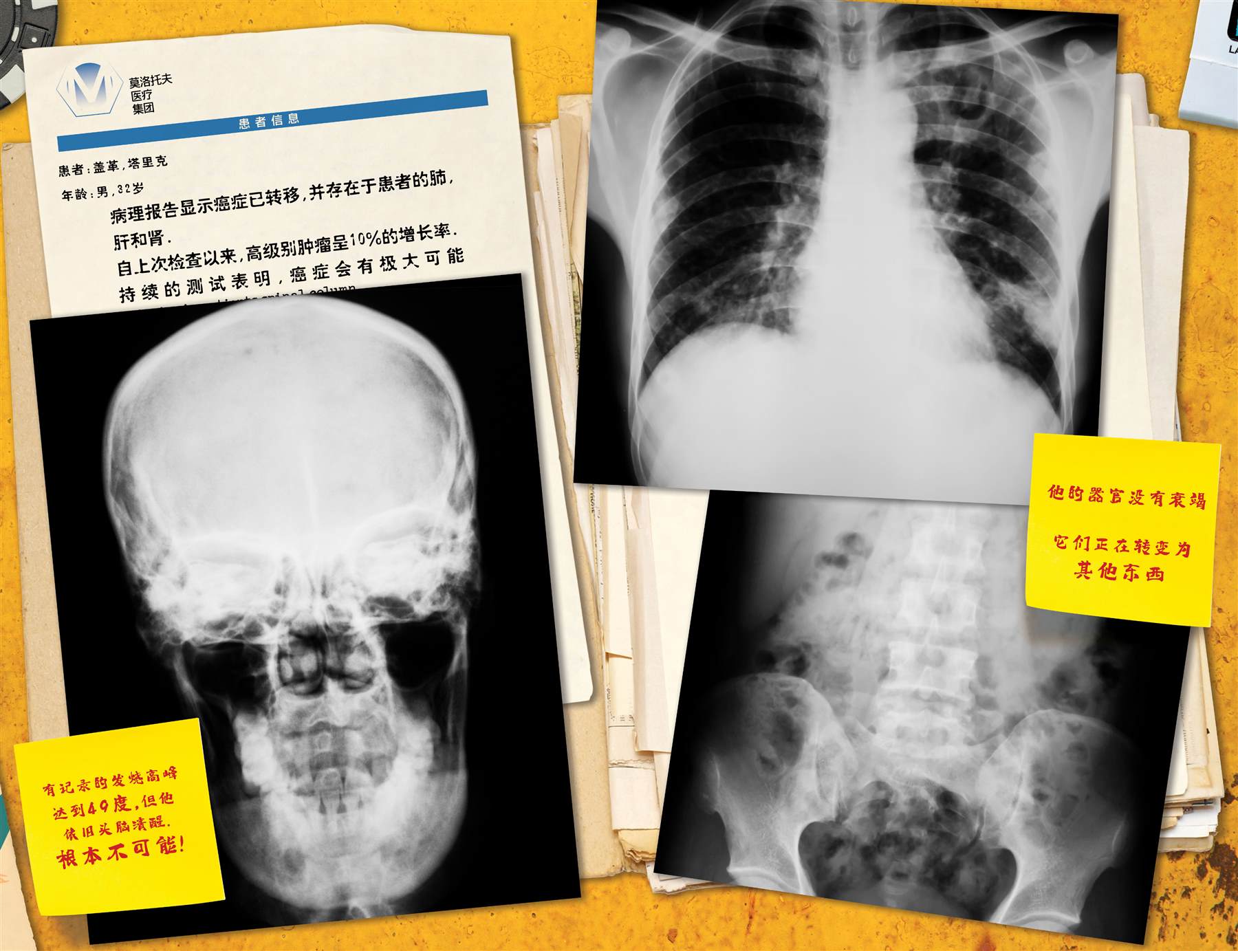 第28页
