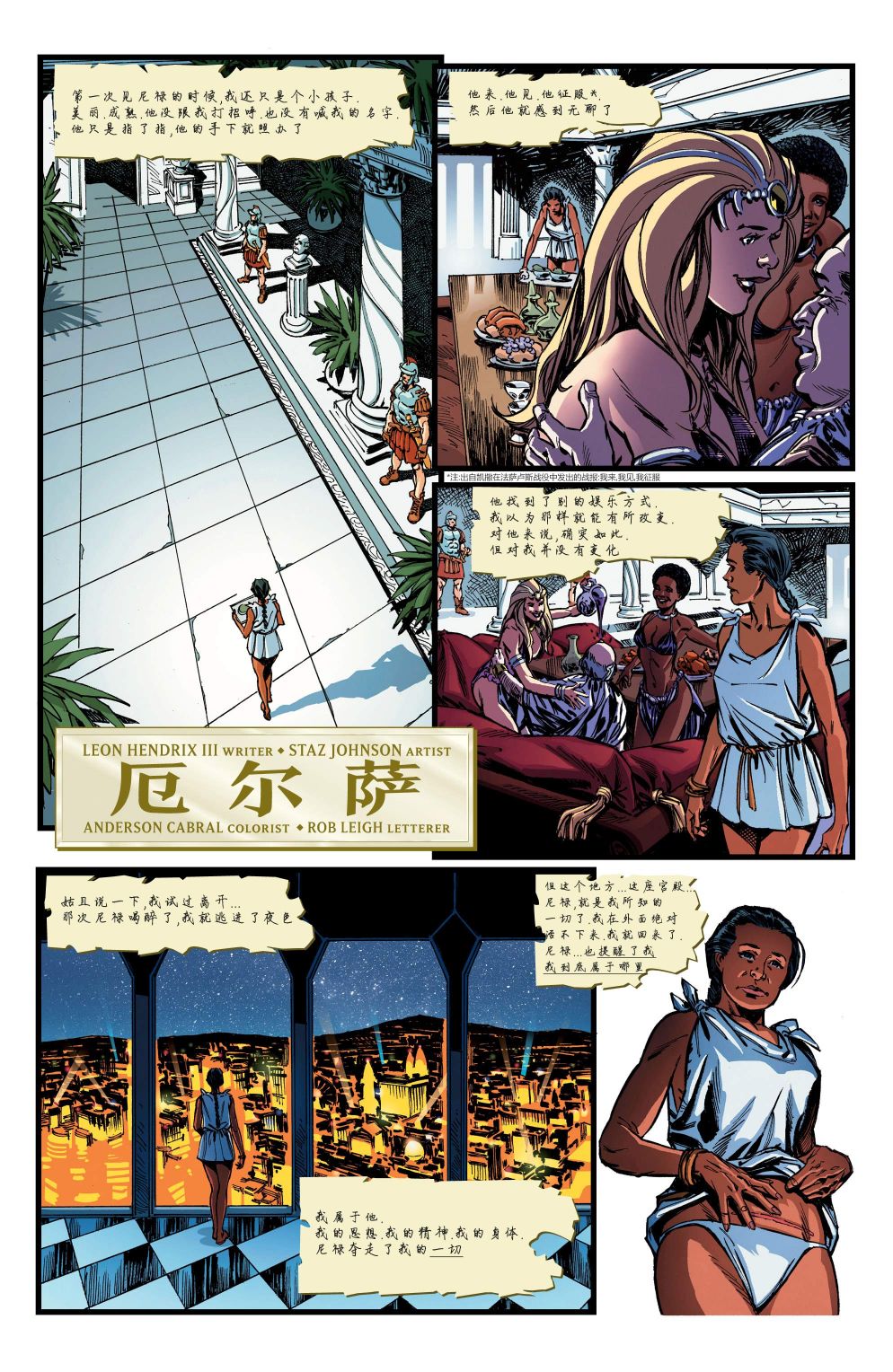 第43页
