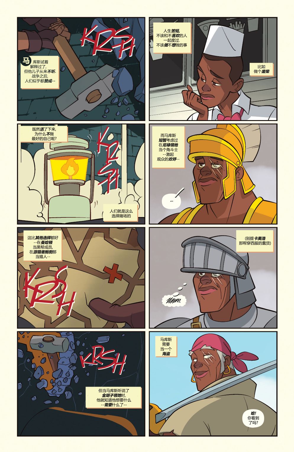 第49页