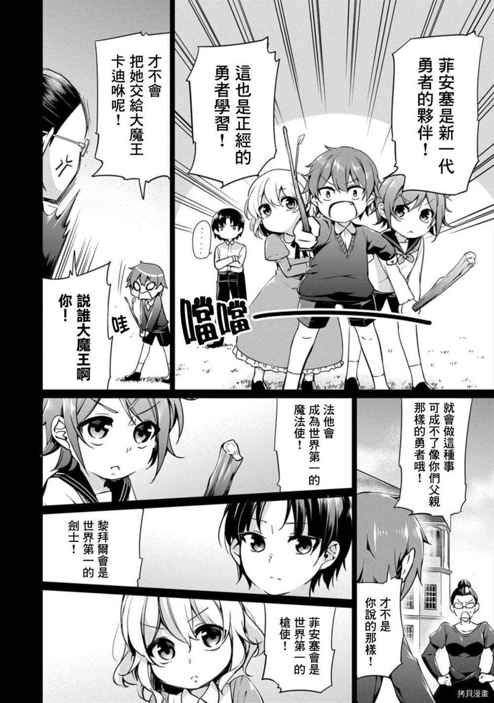 第4页