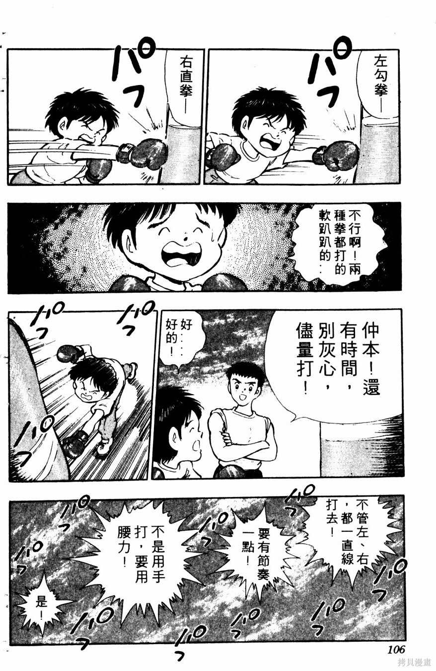 第107页