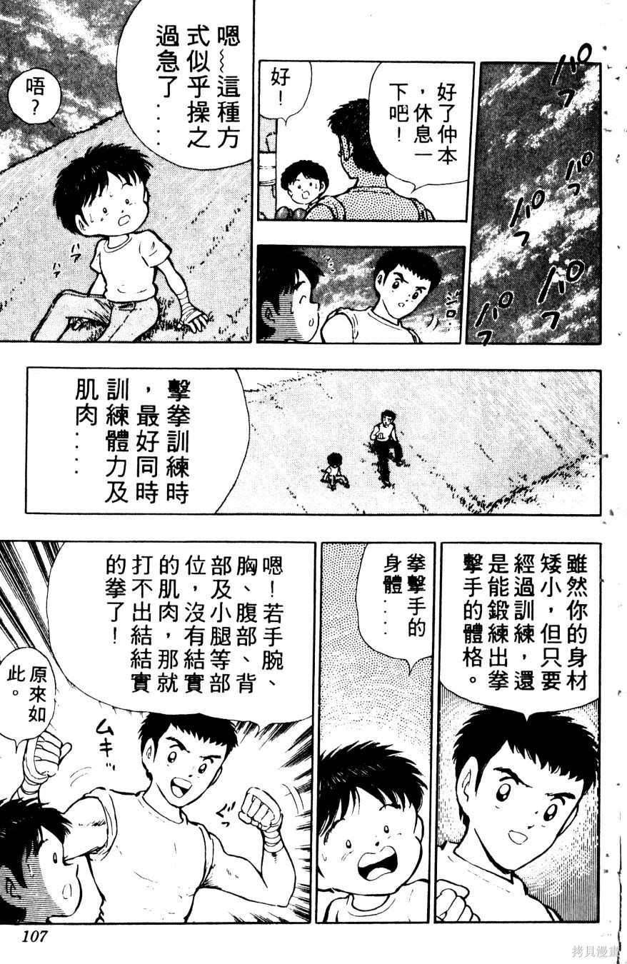 第108页