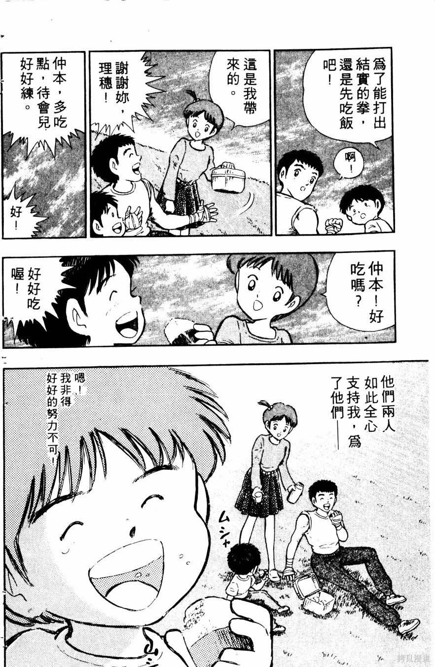第109页