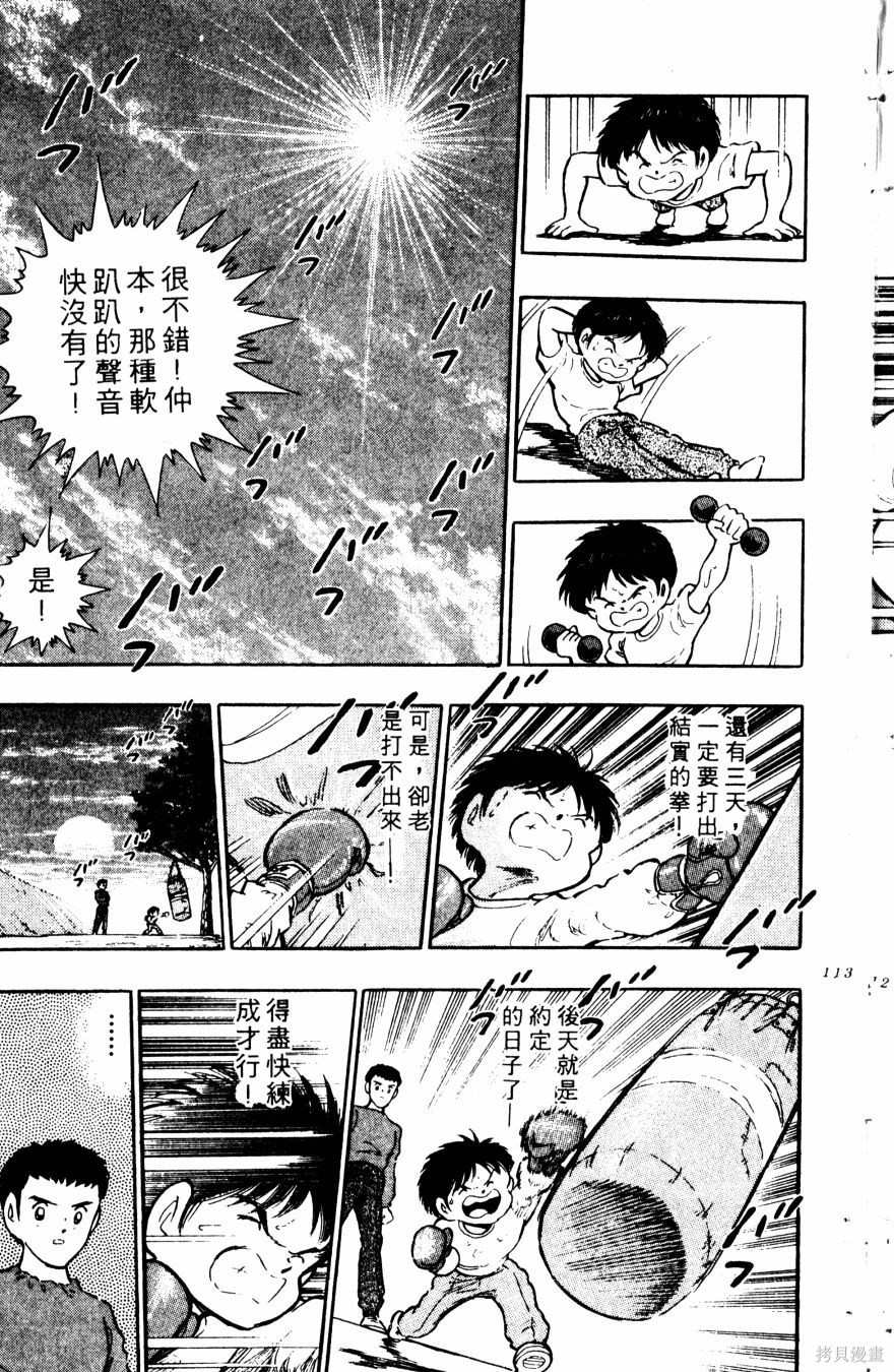 第114页