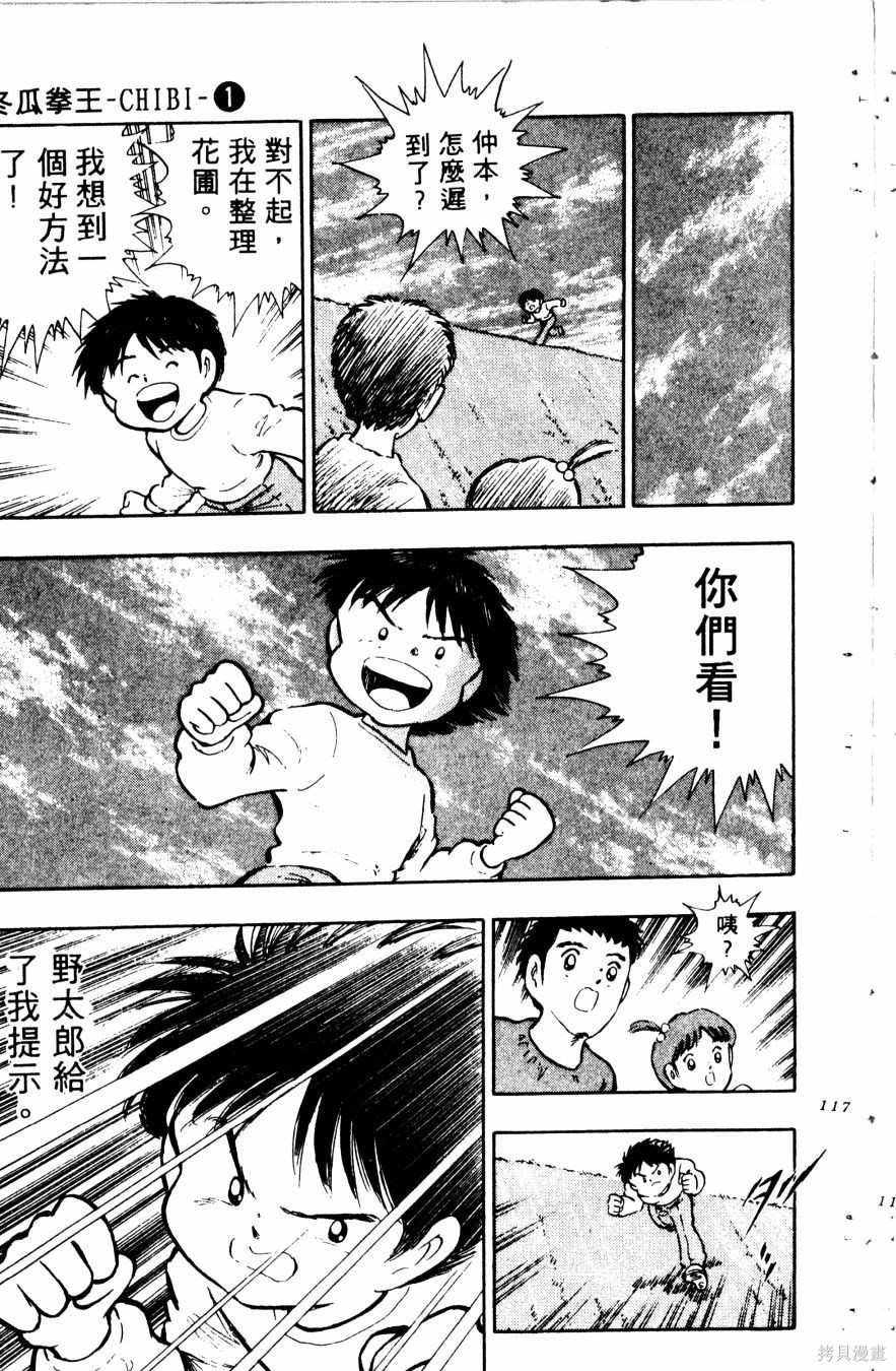 第118页
