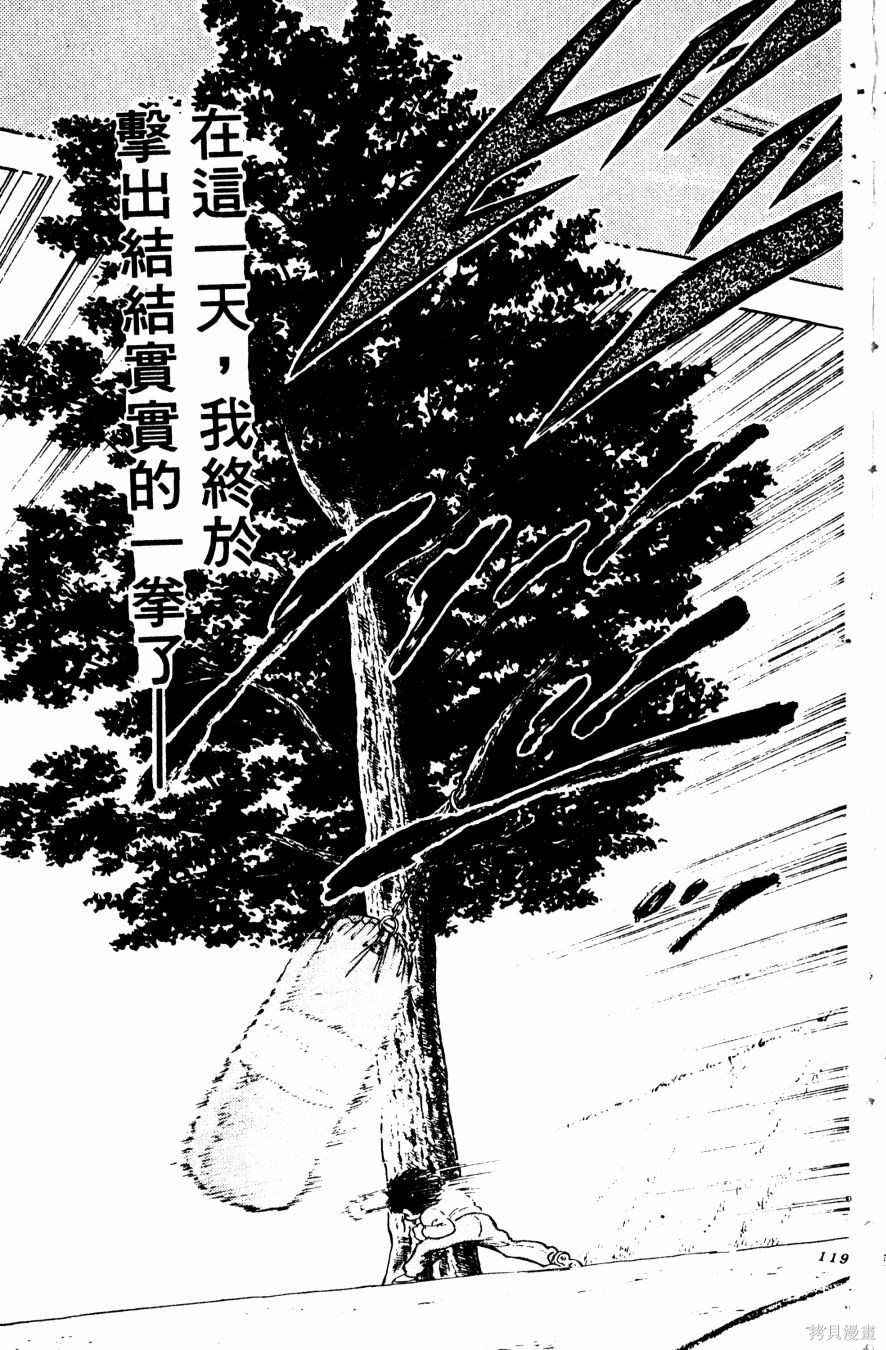 第120页
