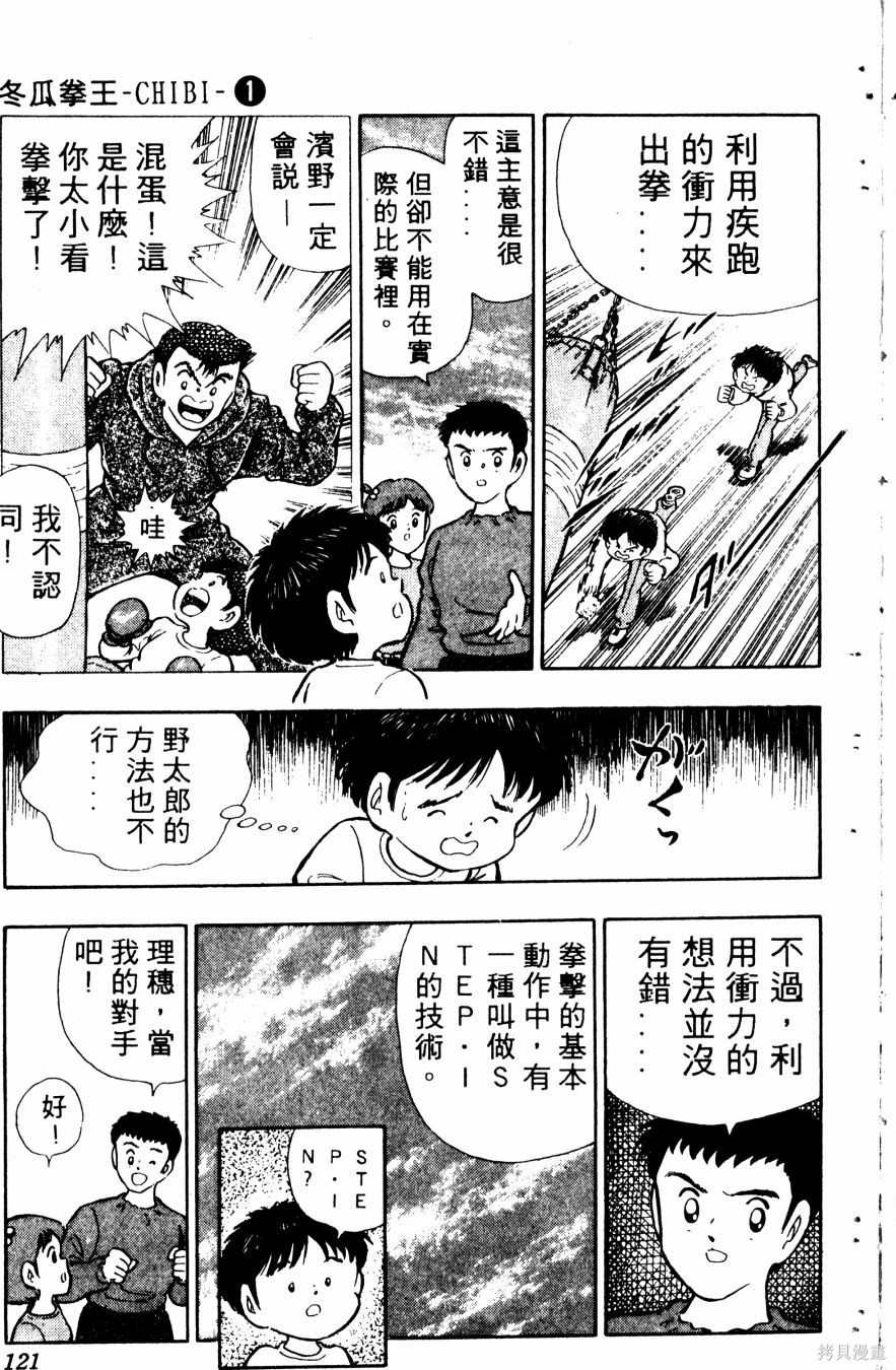 第122页