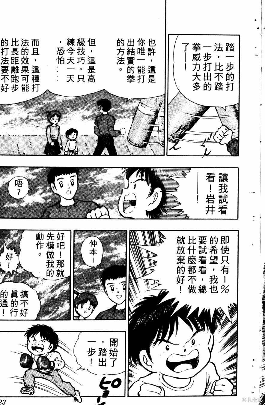 第124页