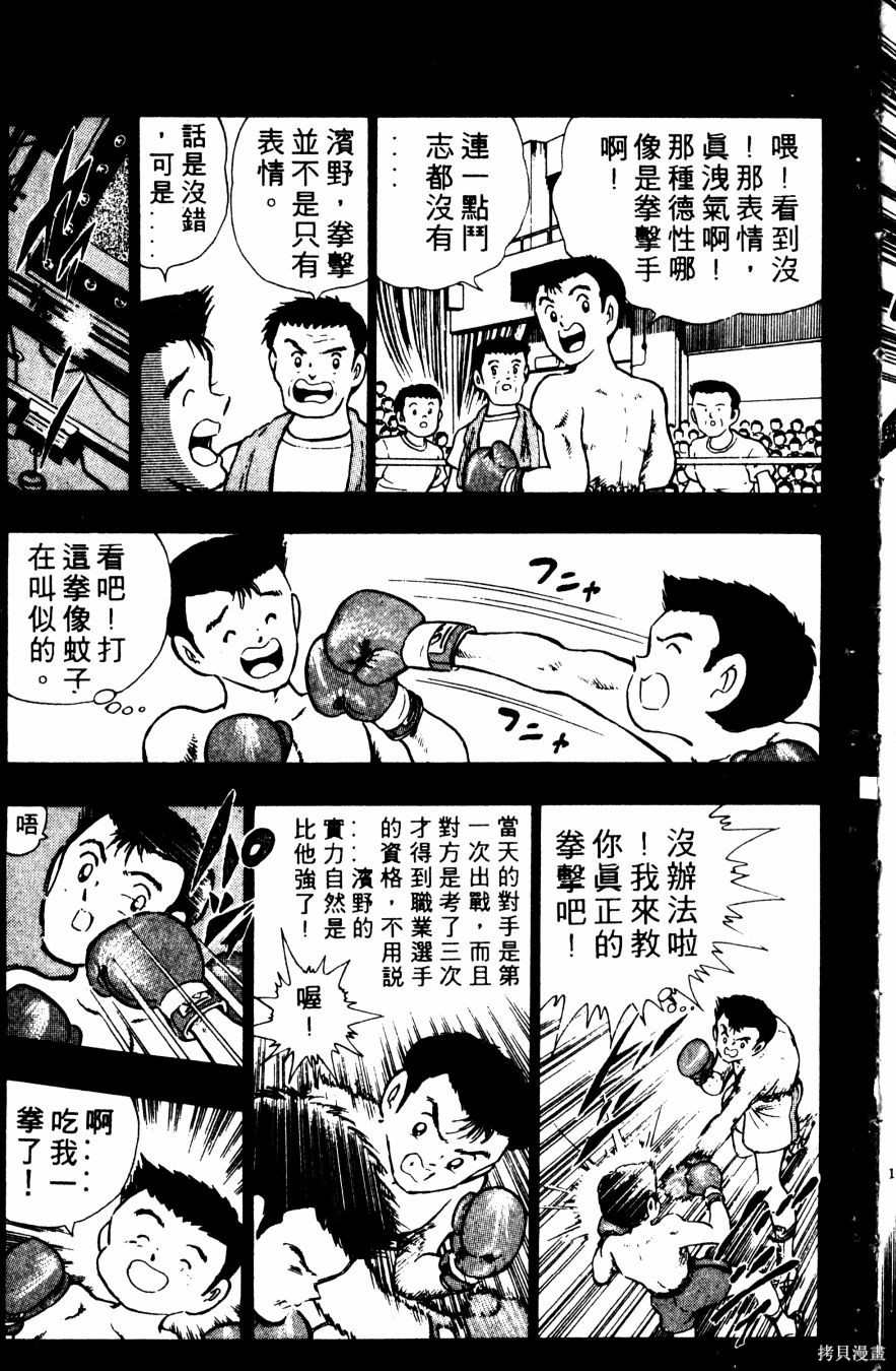 第128页