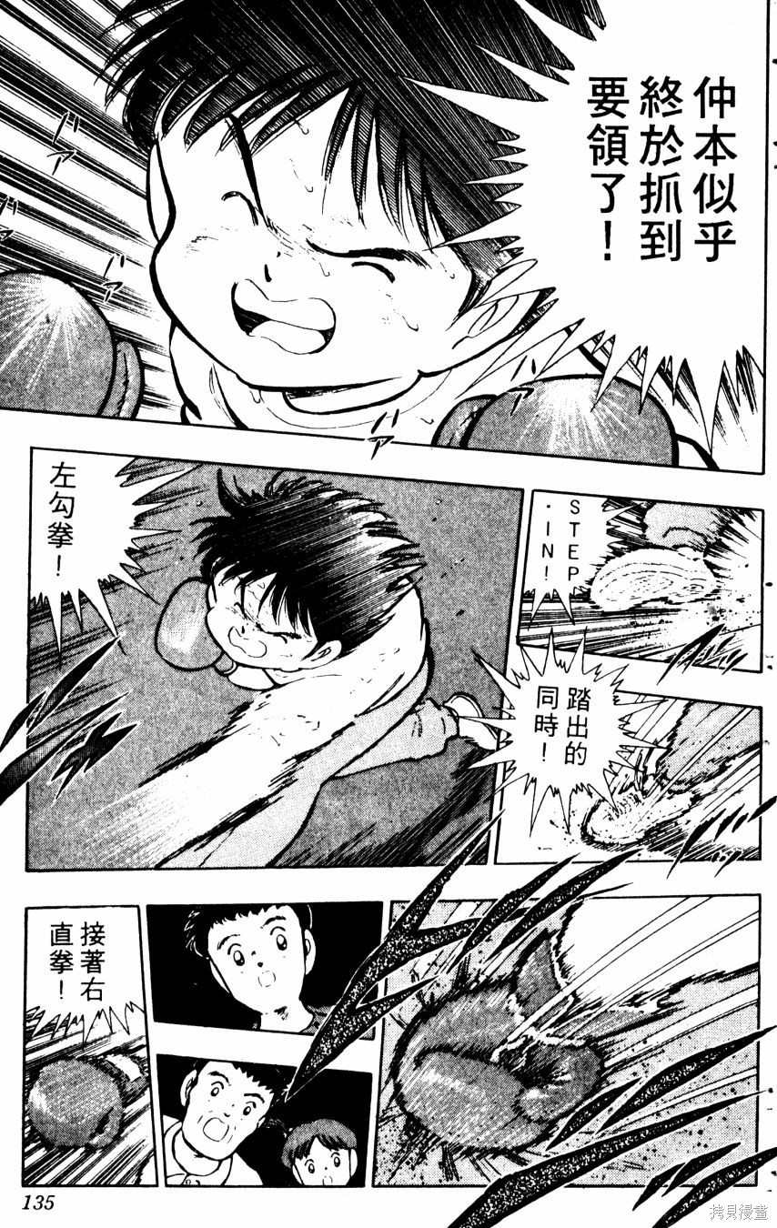 第136页