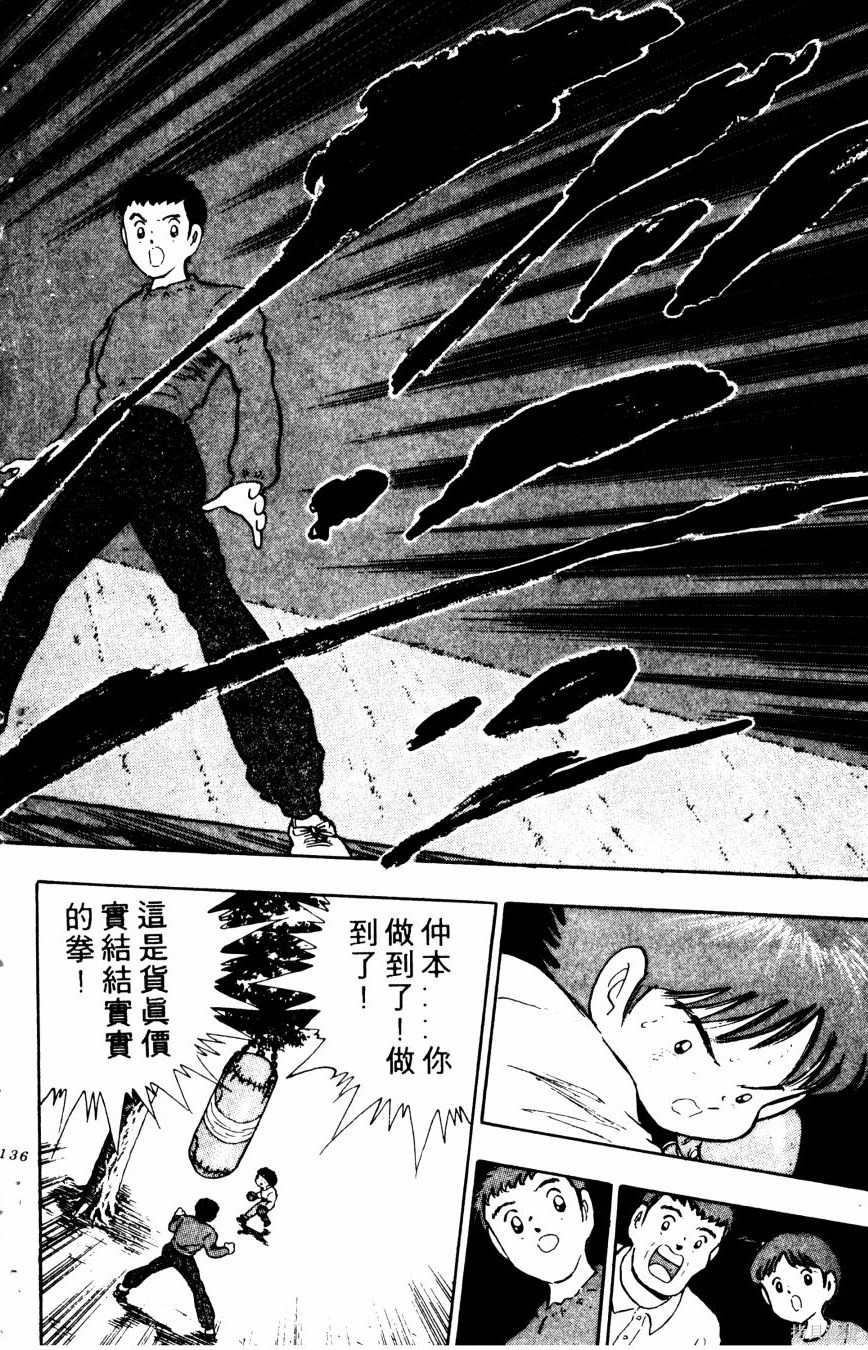 第137页