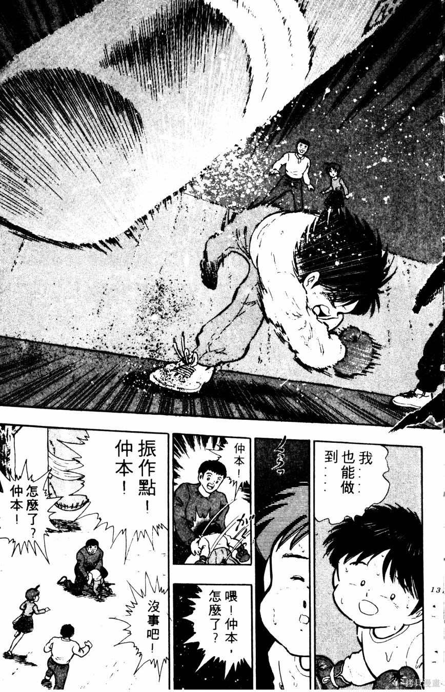 第138页