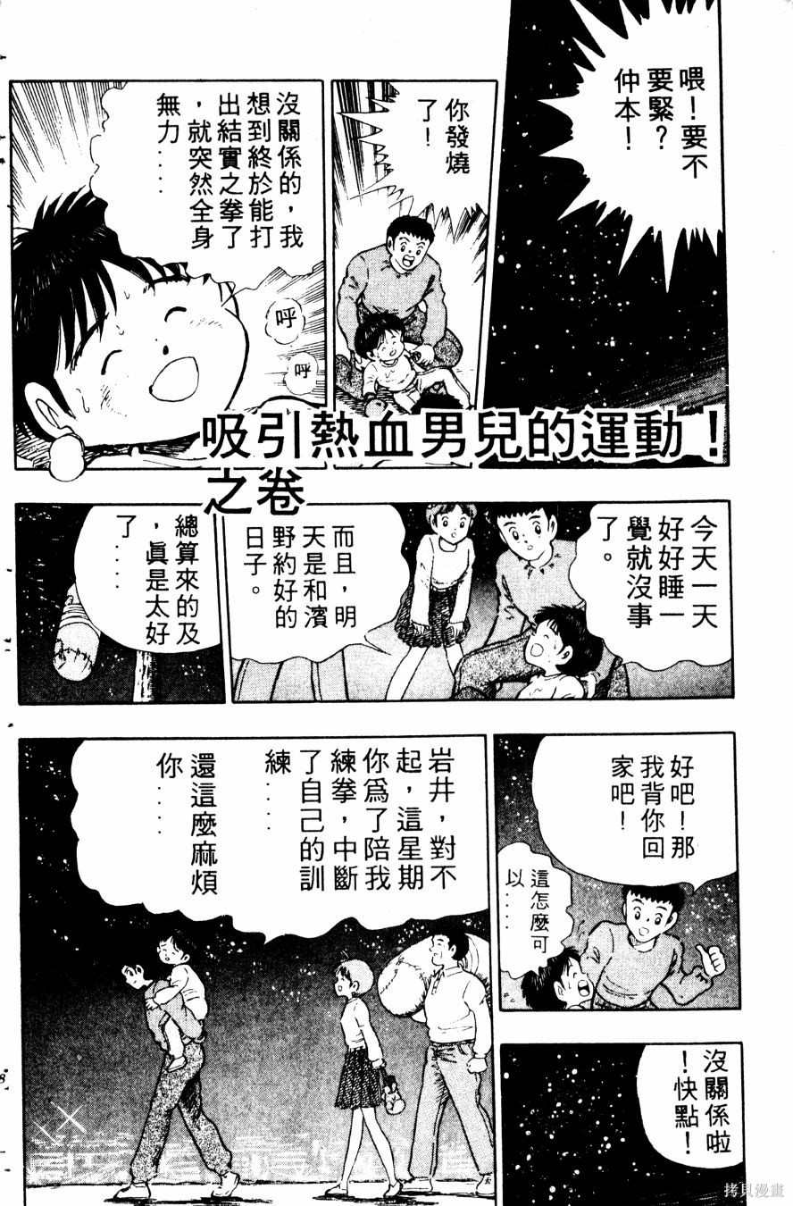 第139页