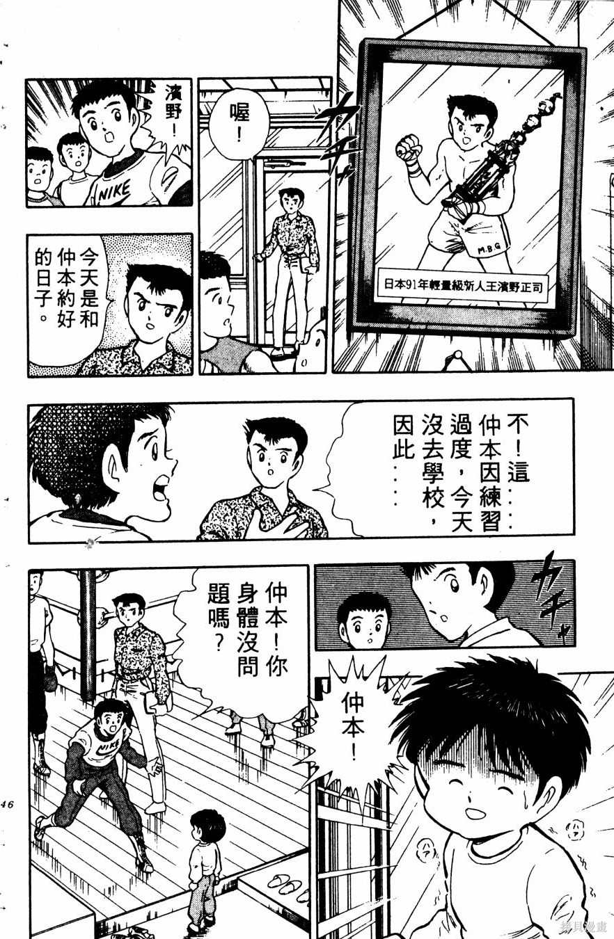 第147页