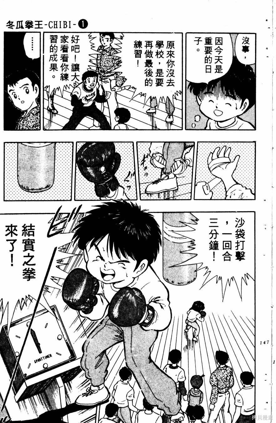第148页