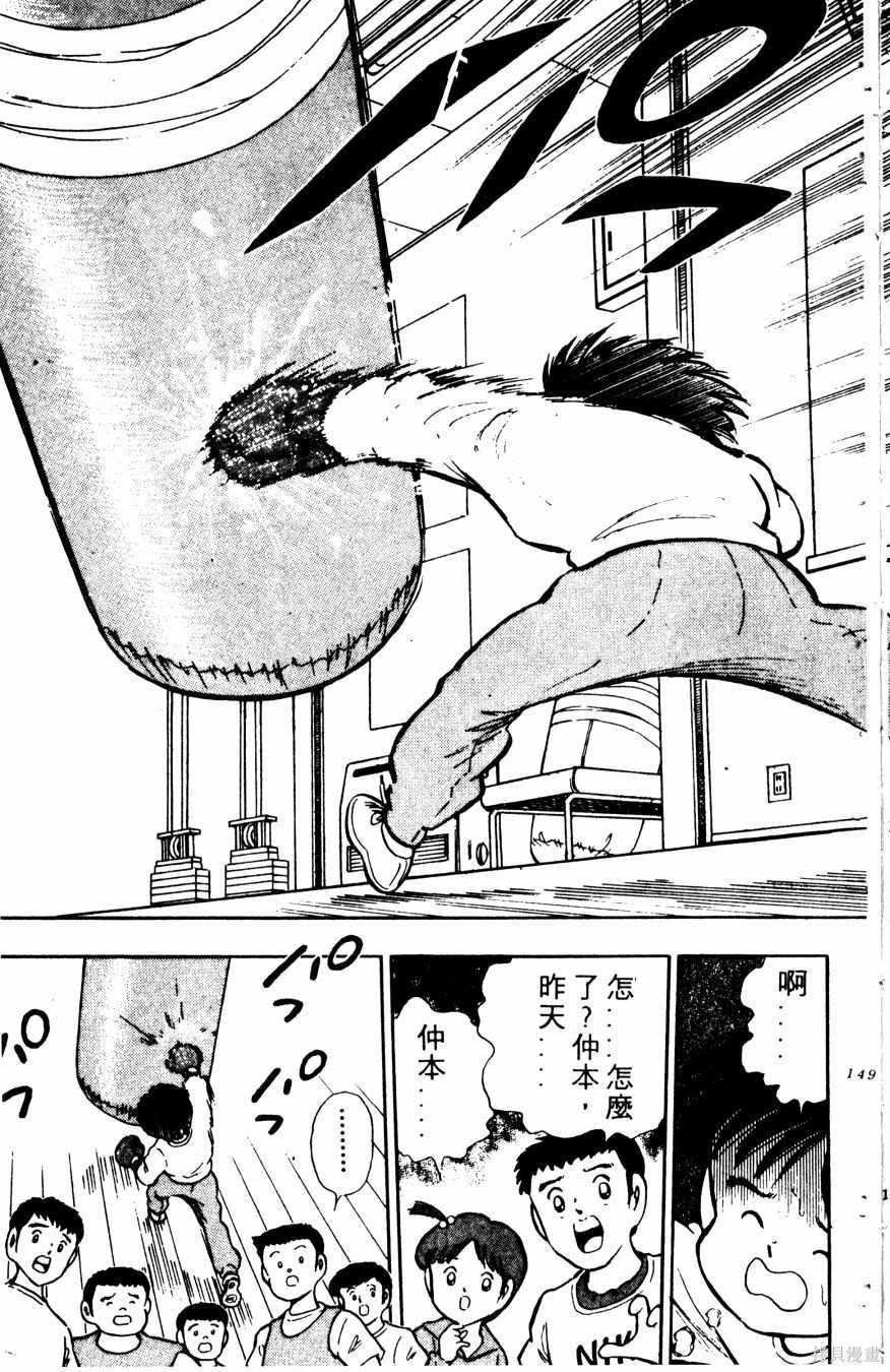 第150页