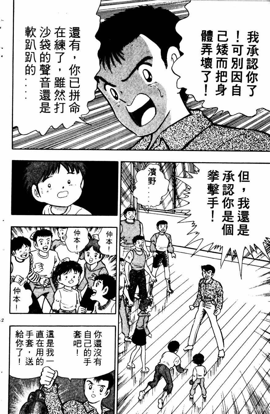 第153页