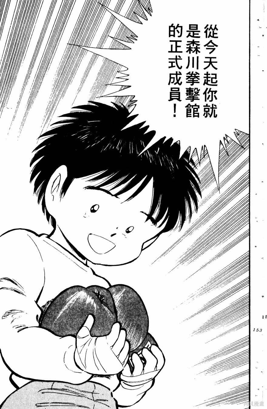 第154页
