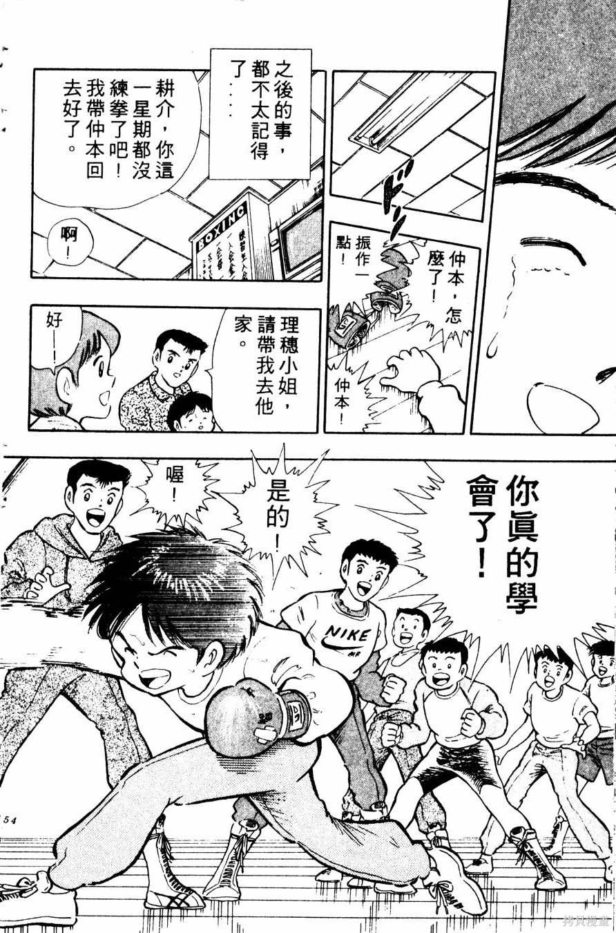 第155页