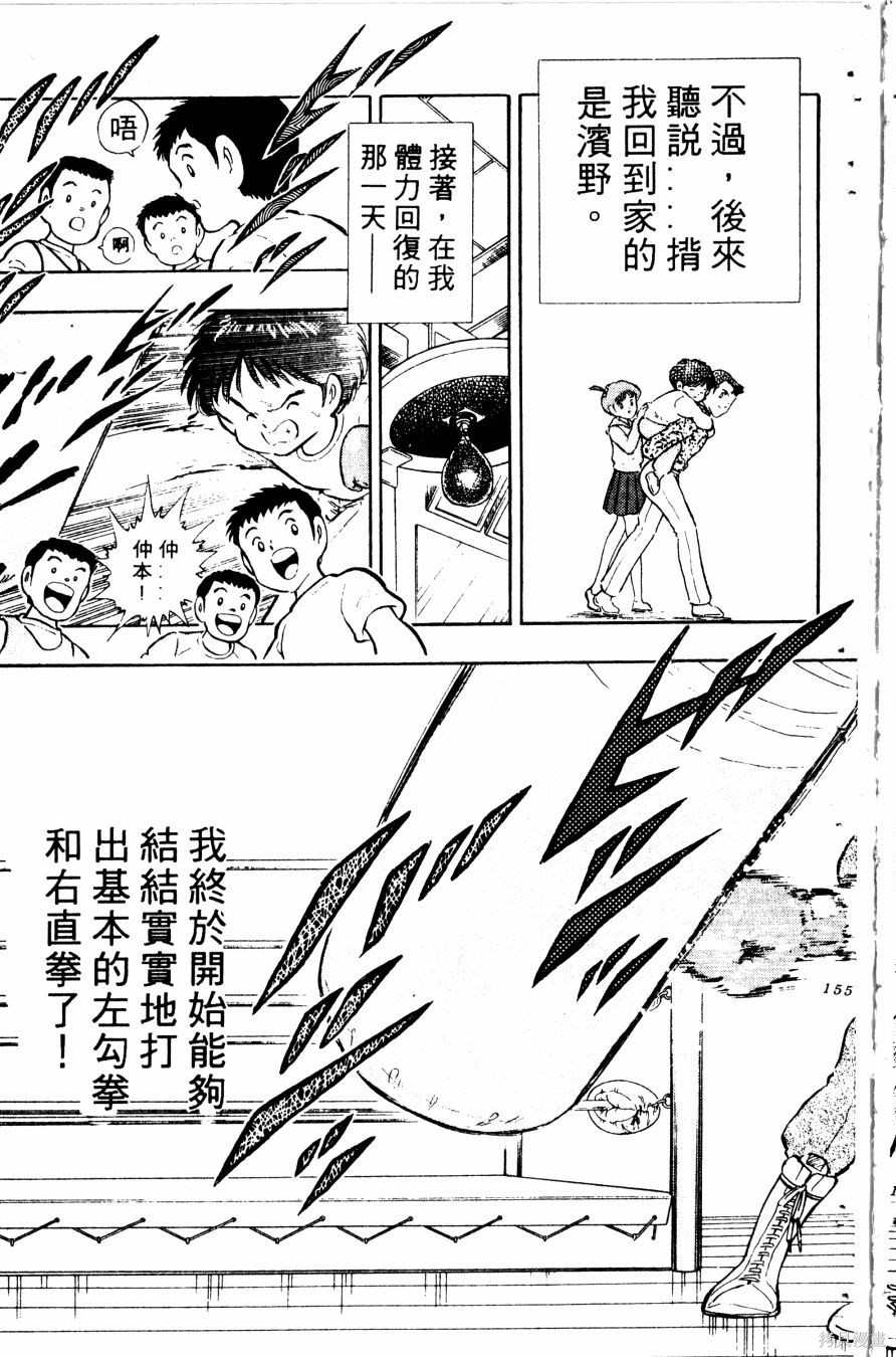 第156页