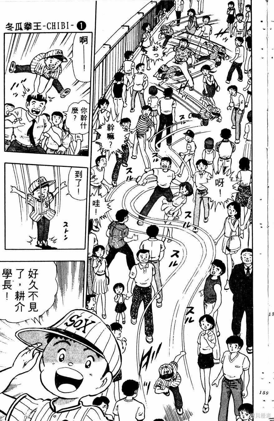第160页