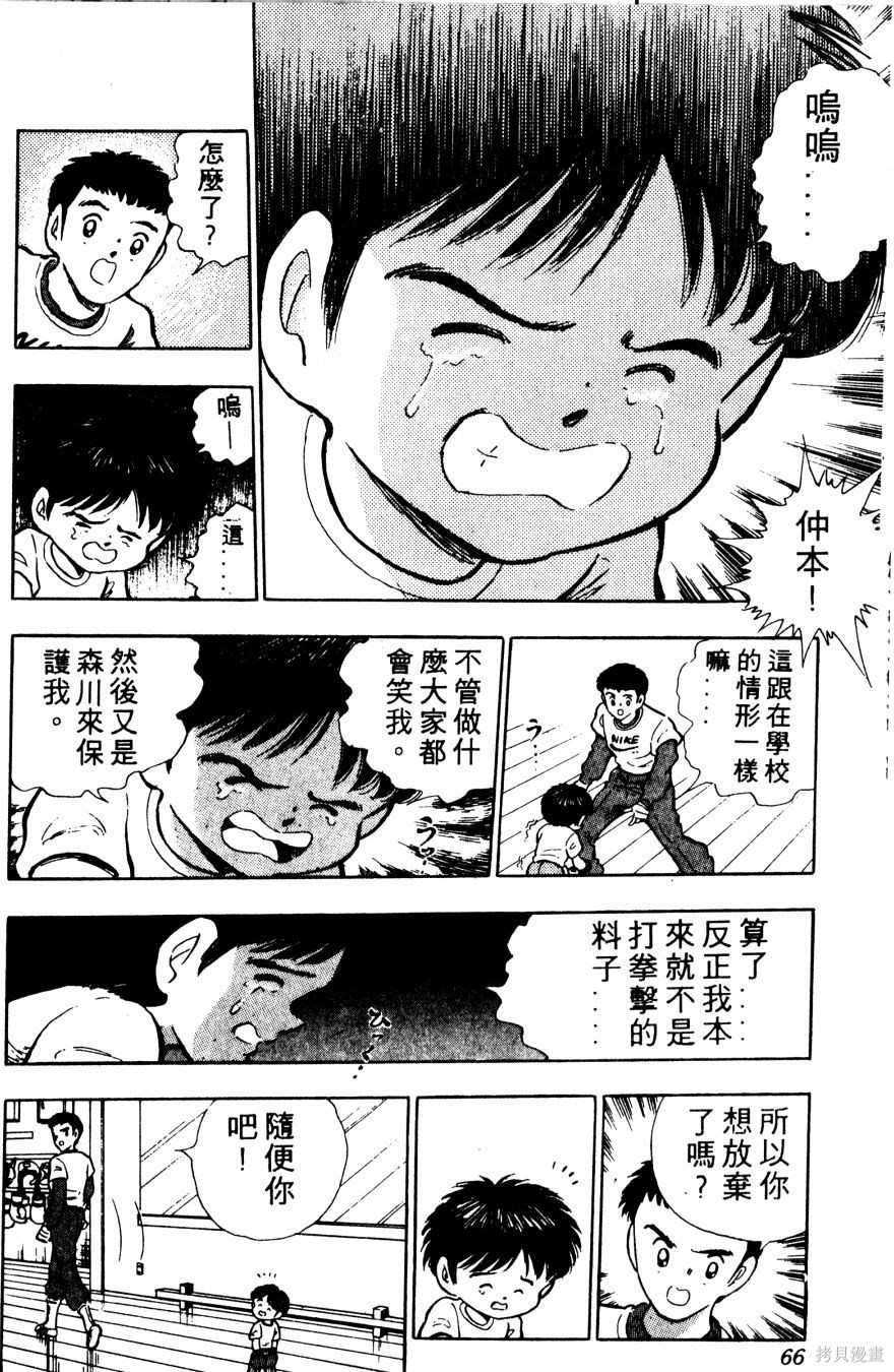 第163页