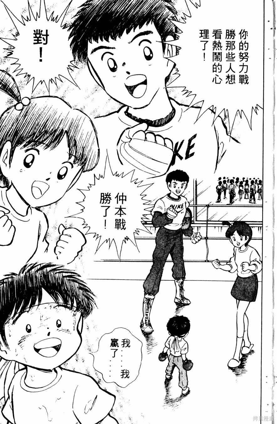 第172页