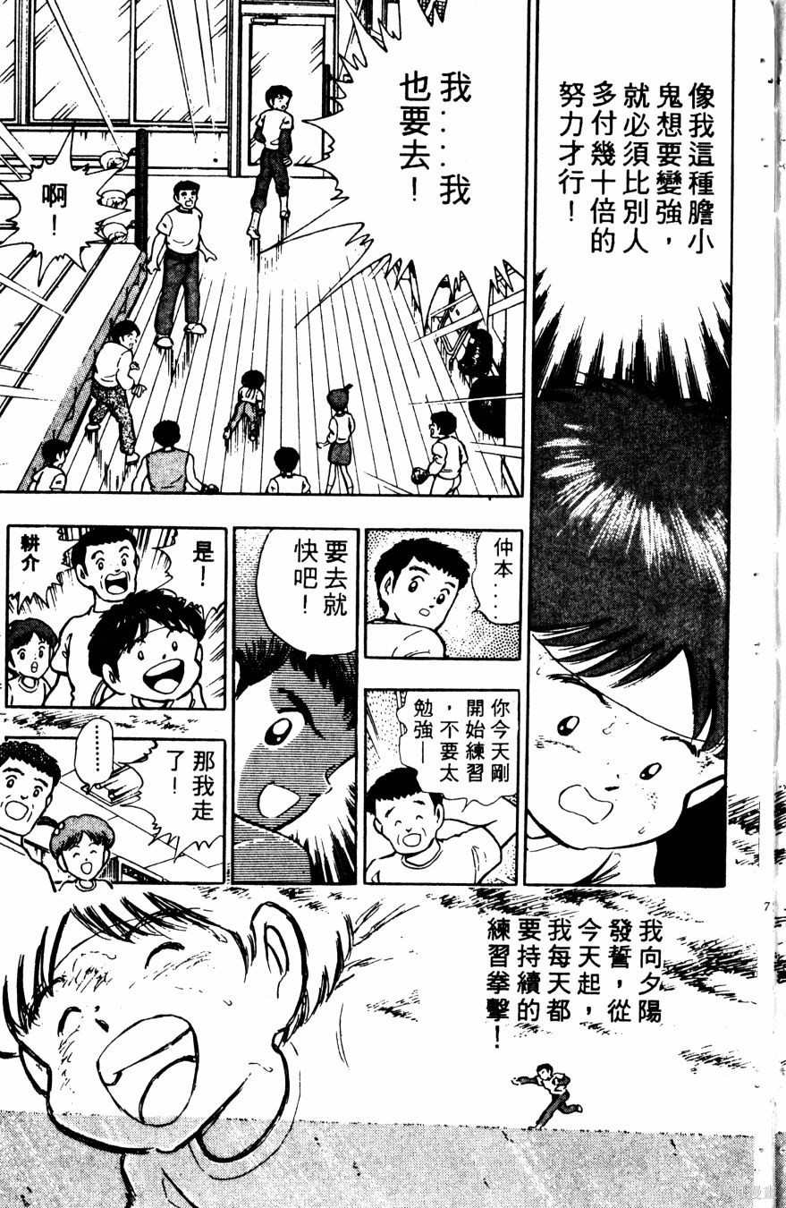 第174页
