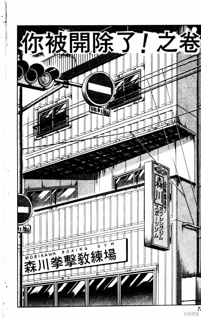 第175页
