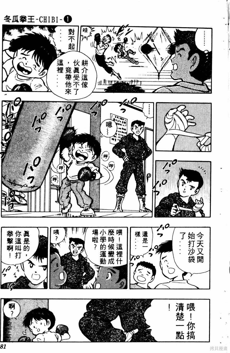 第178页