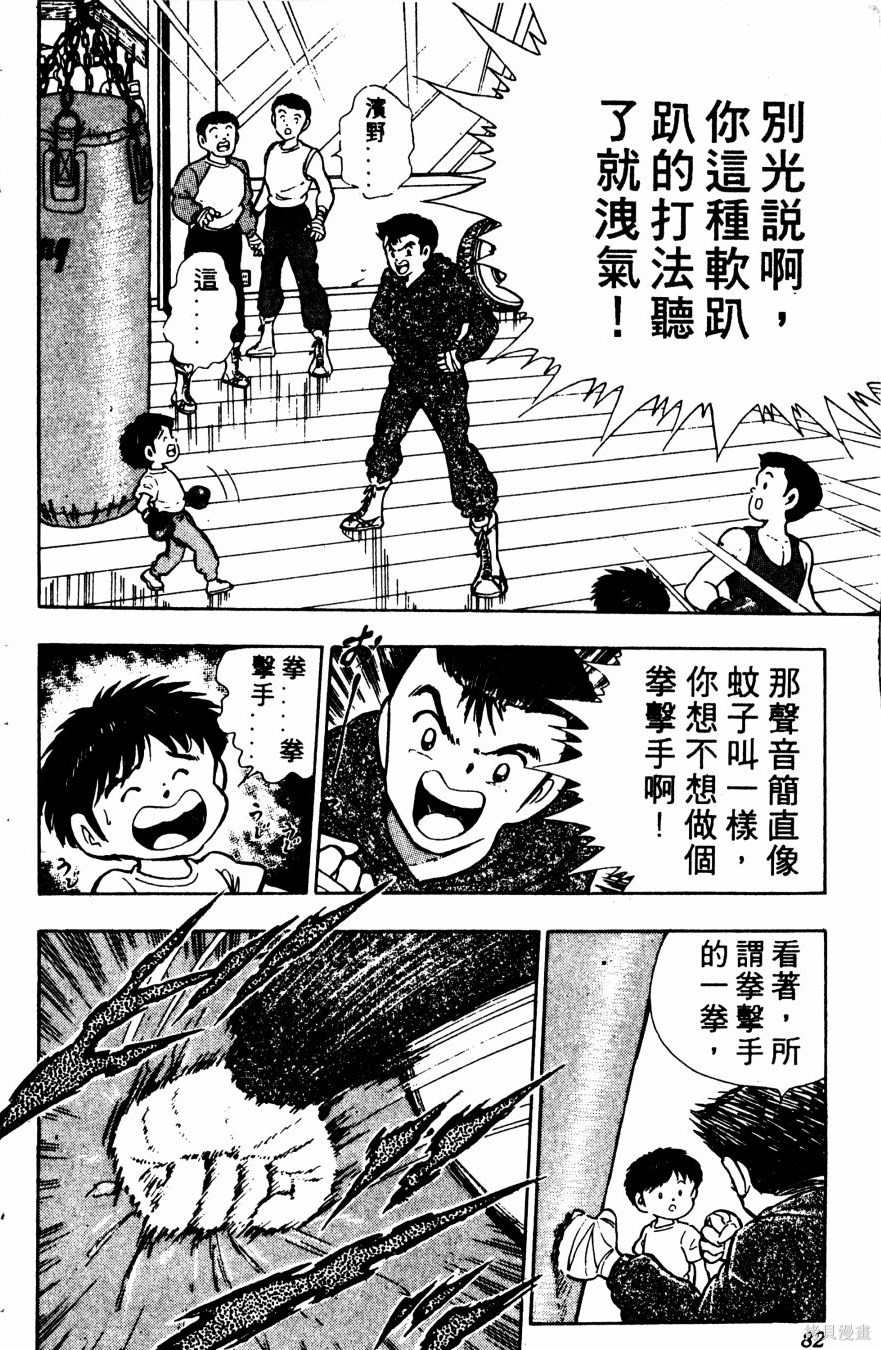 第179页