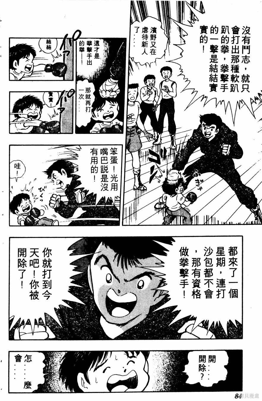 第181页