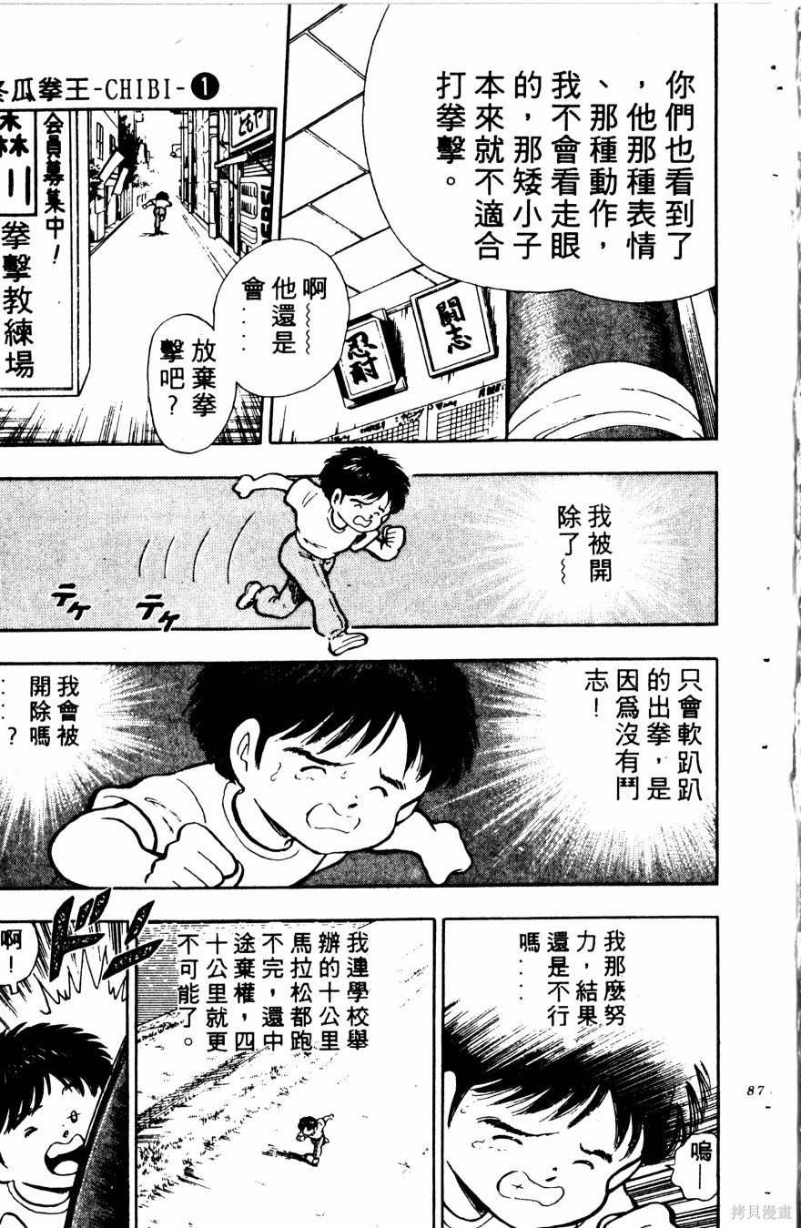 第184页